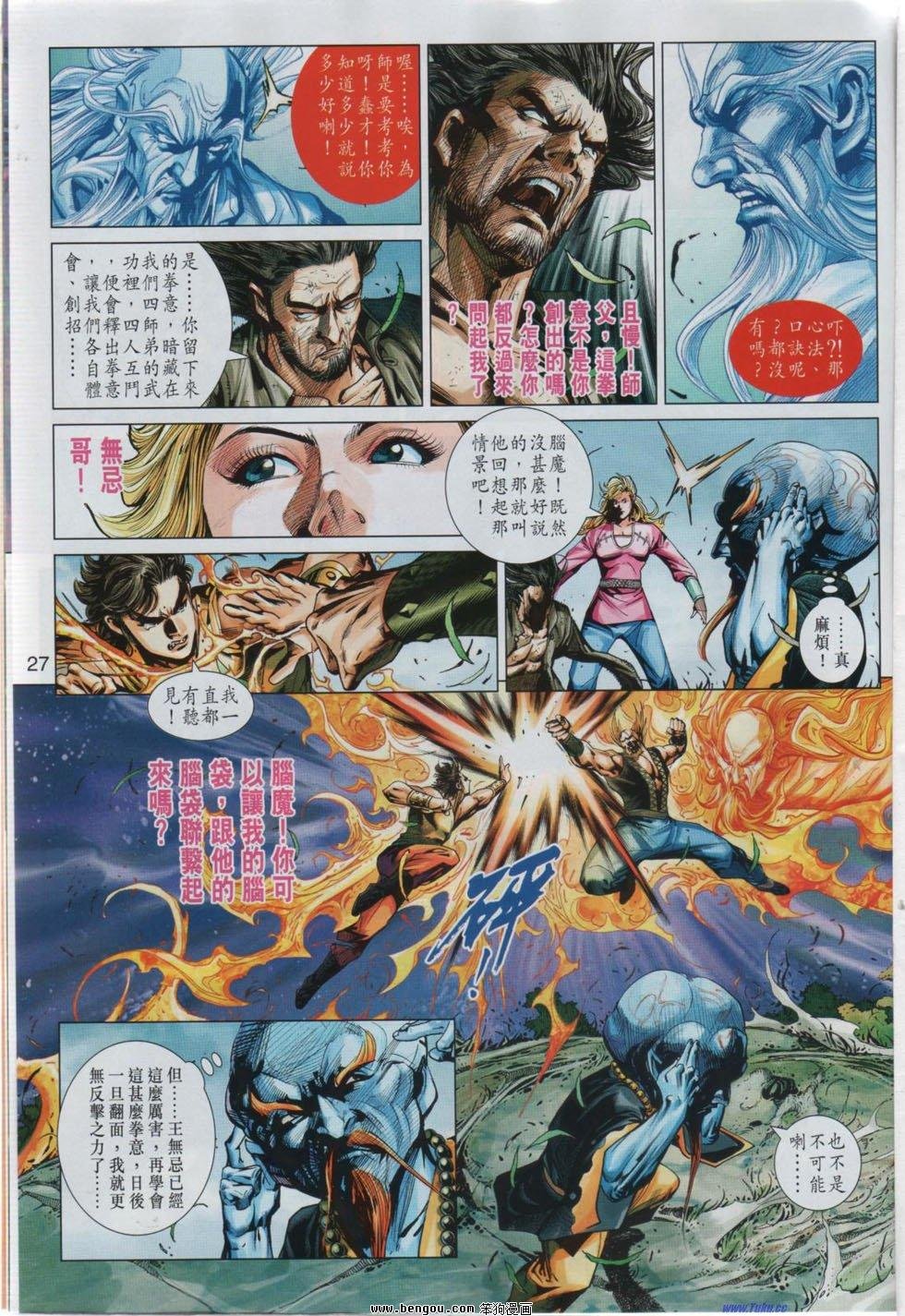 第13话