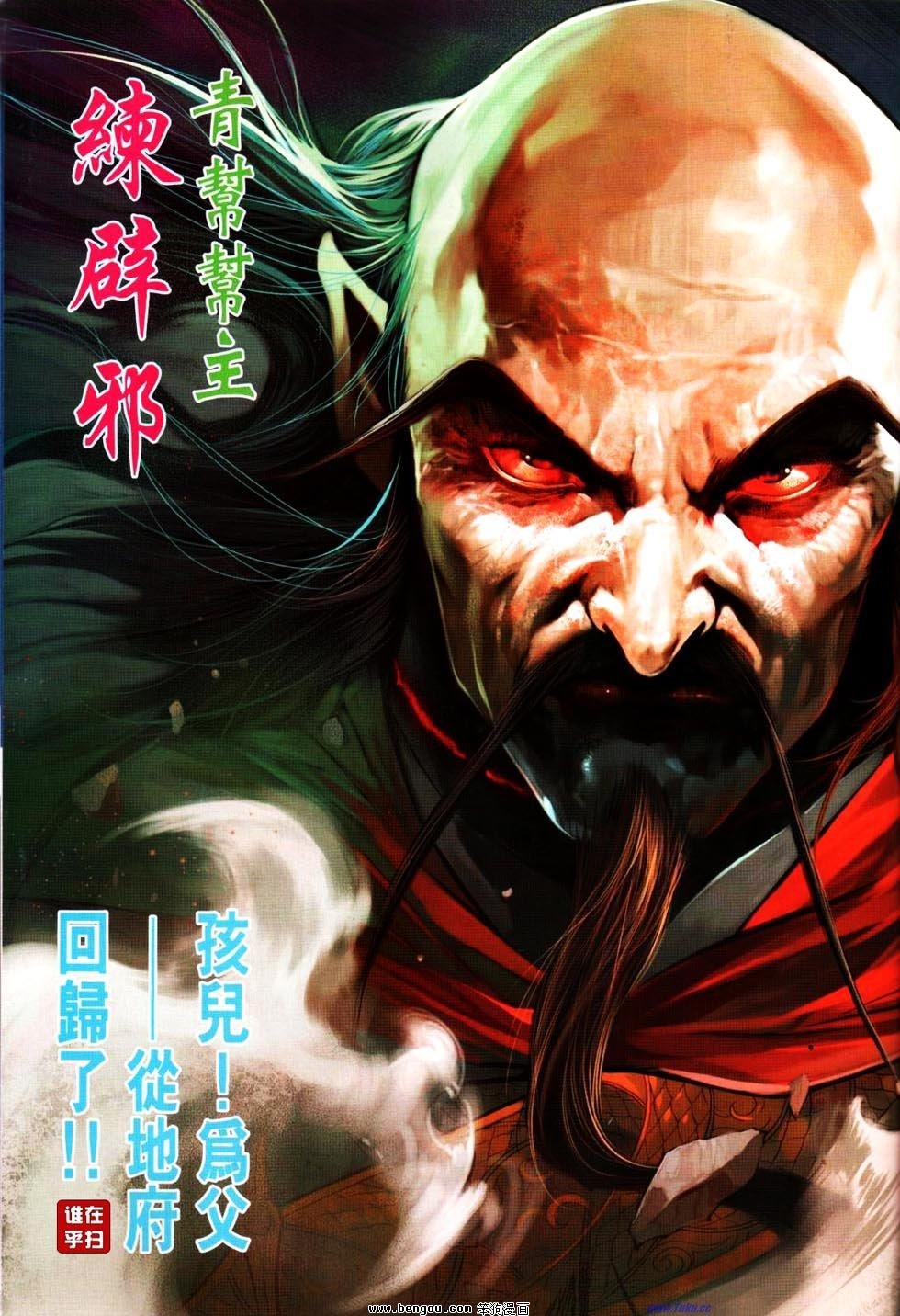 第14话