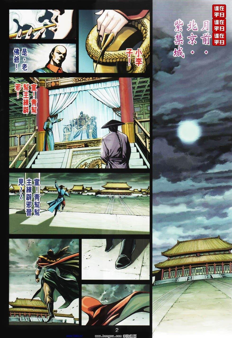 第15话
