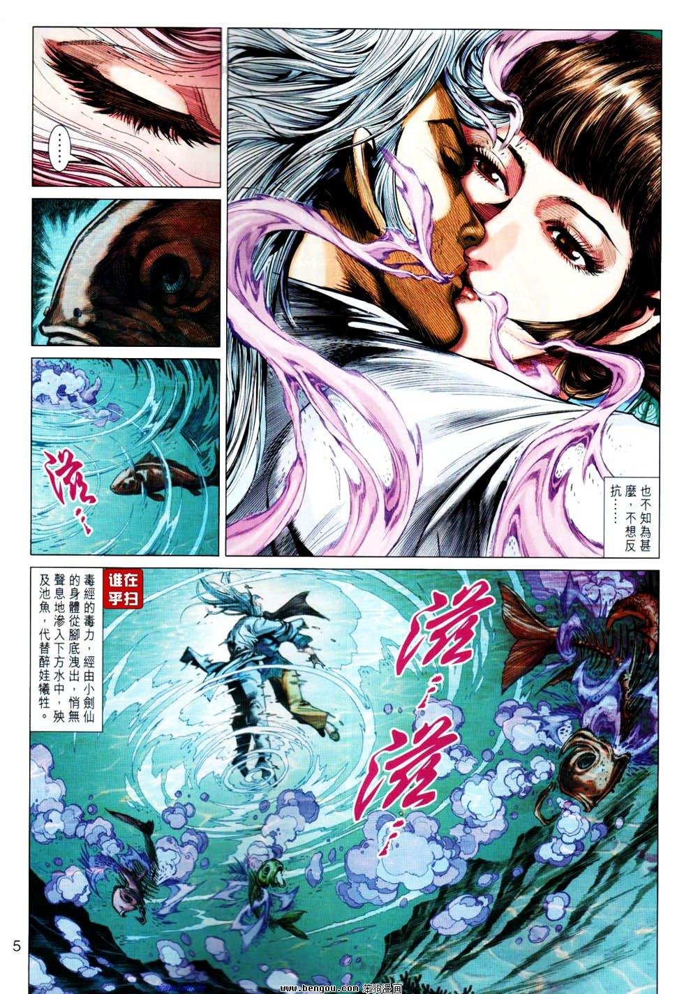 第16话