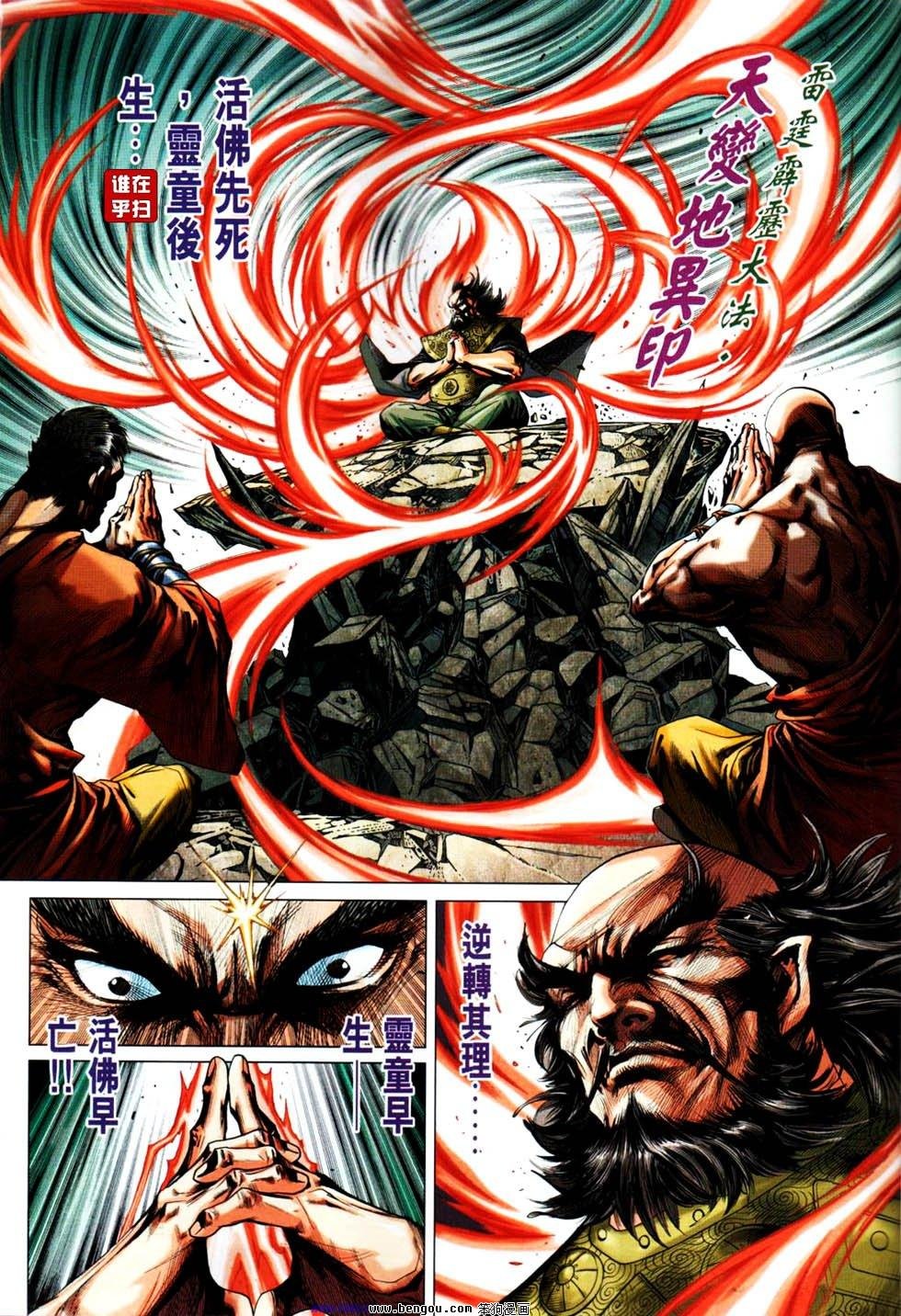 第16话