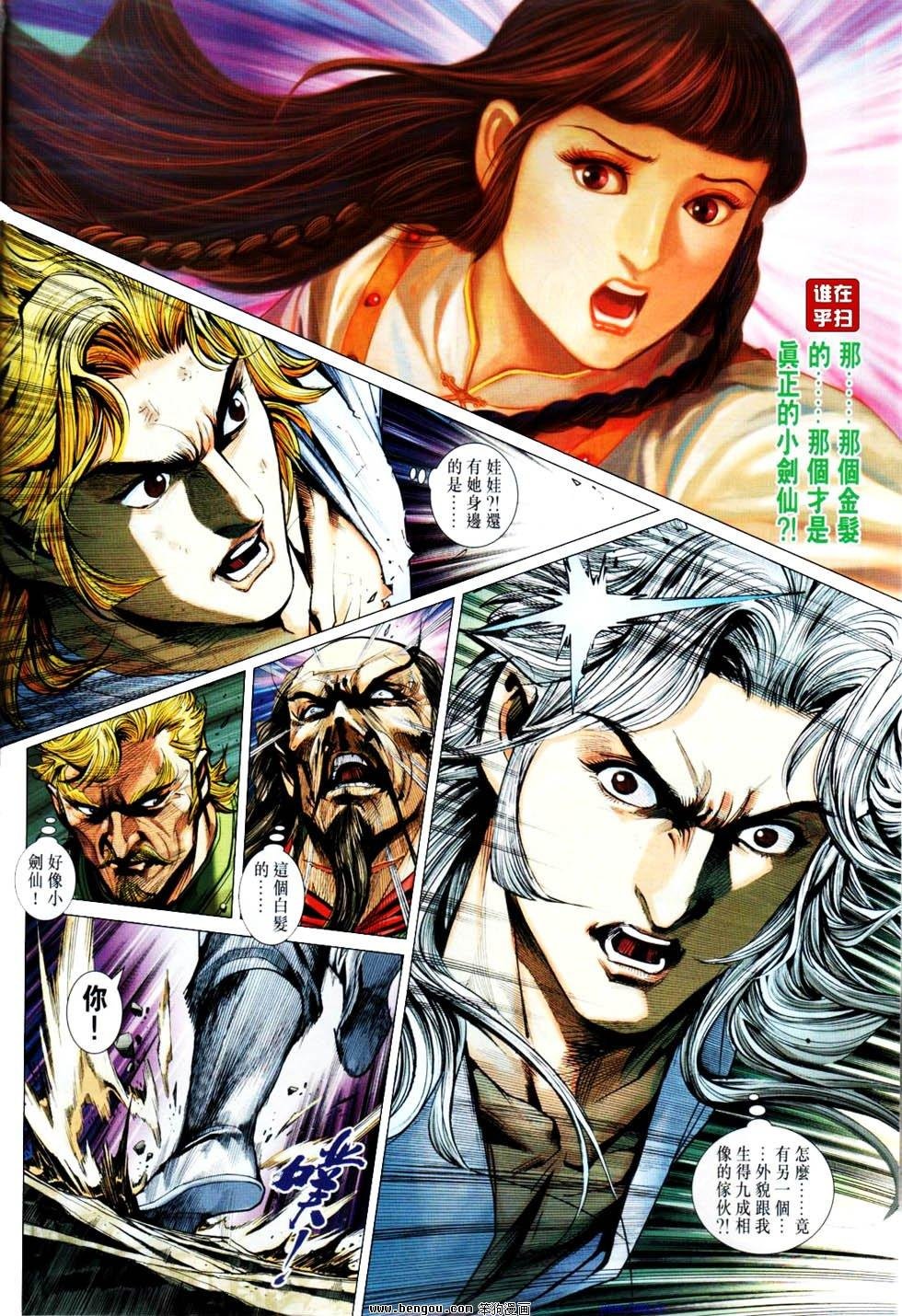 第17话