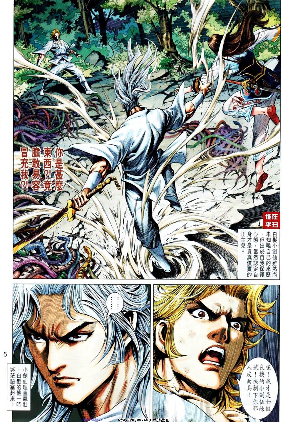 第17话