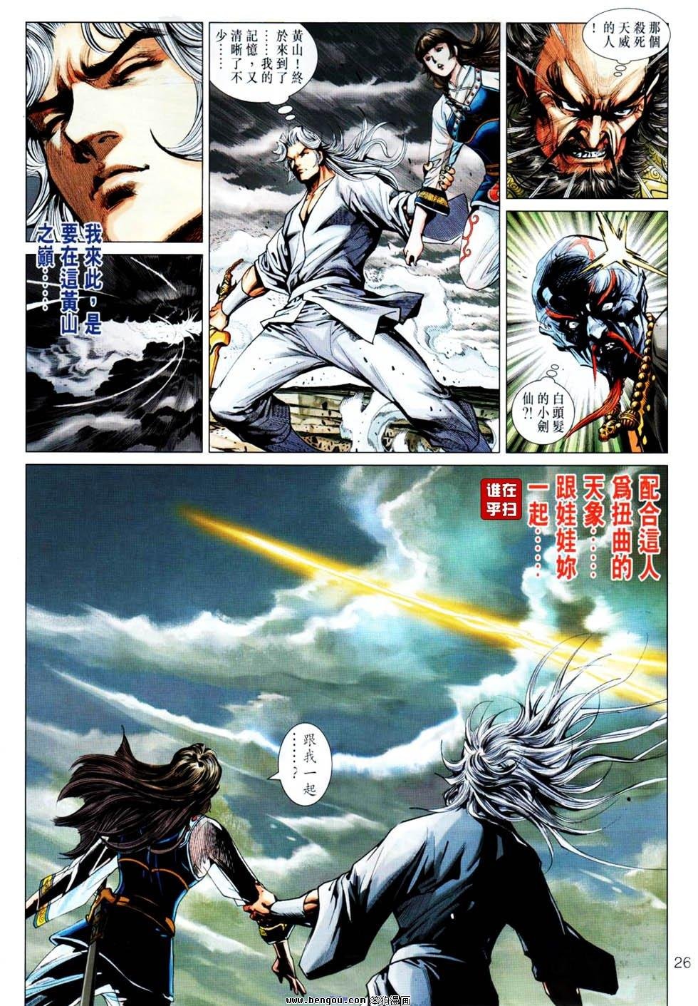 第17话