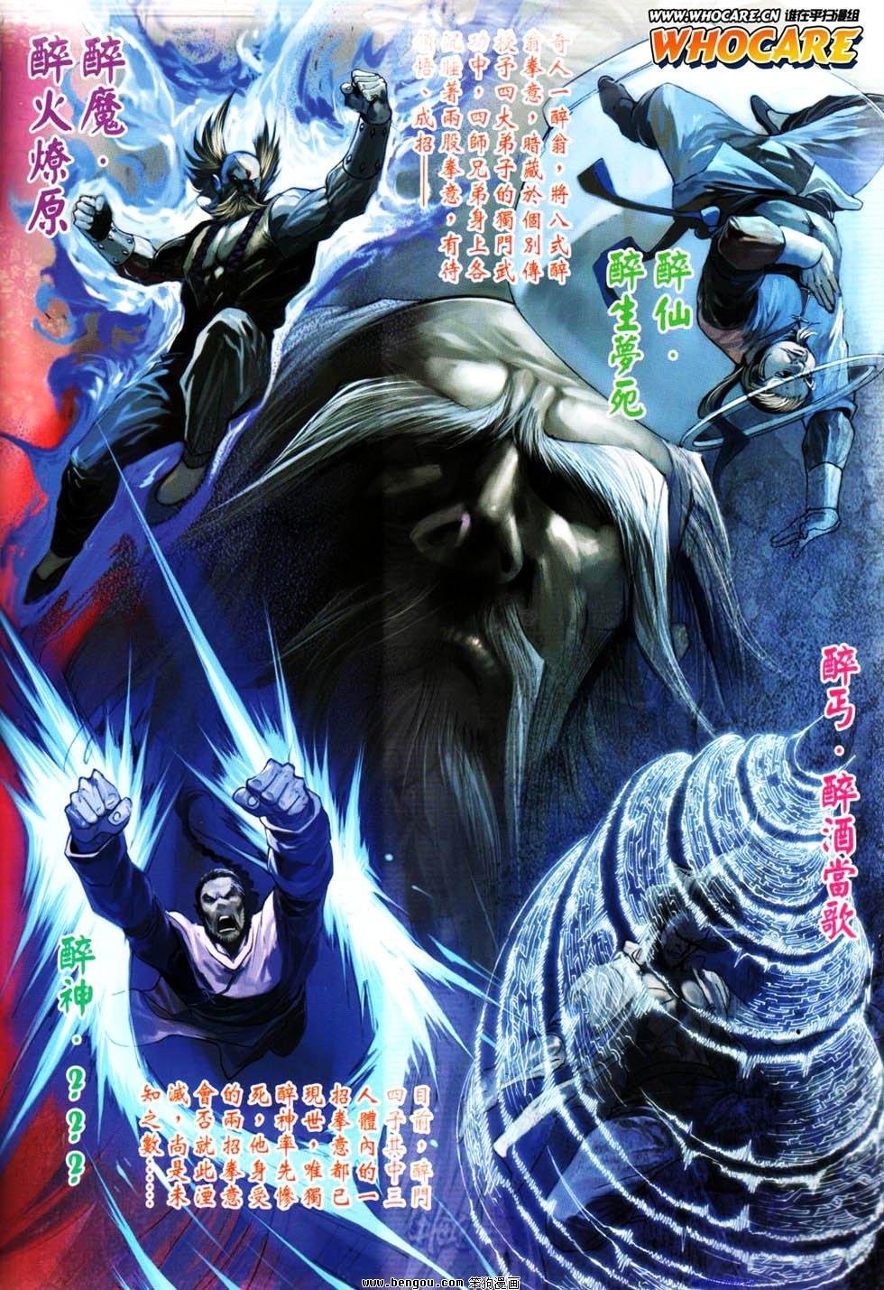第18话