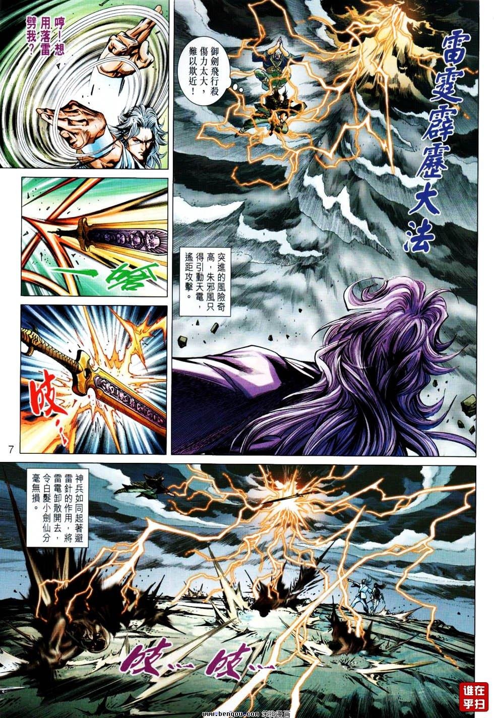 第18话