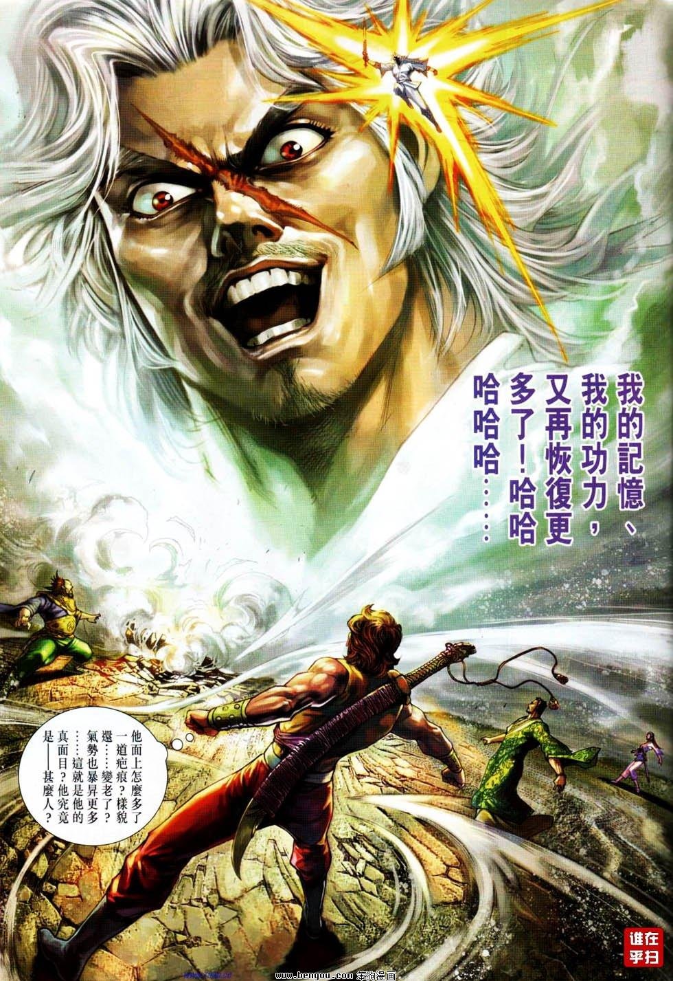 第18话