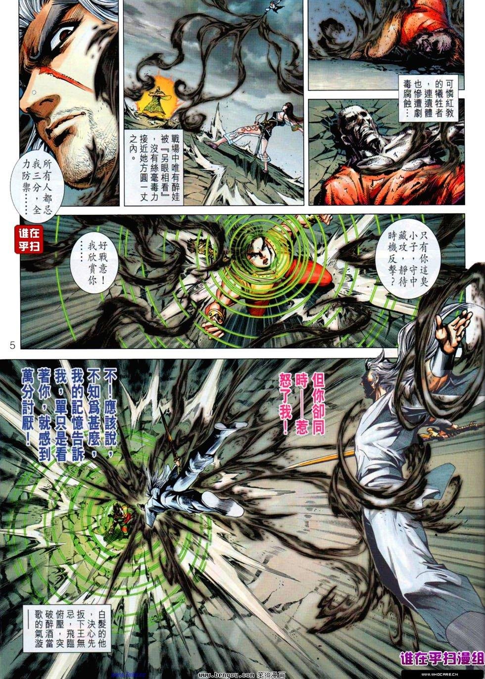 第19话
