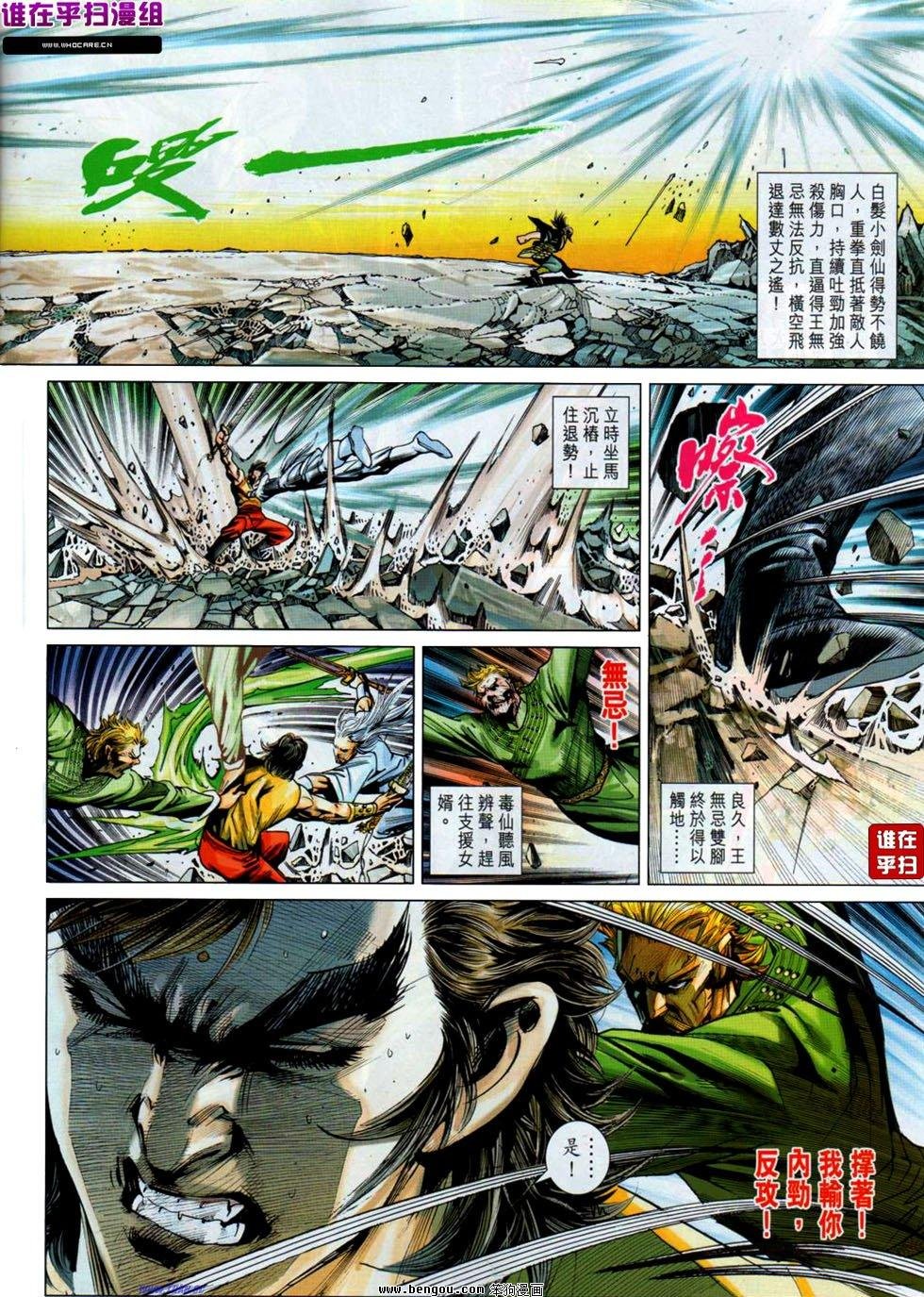 第19话