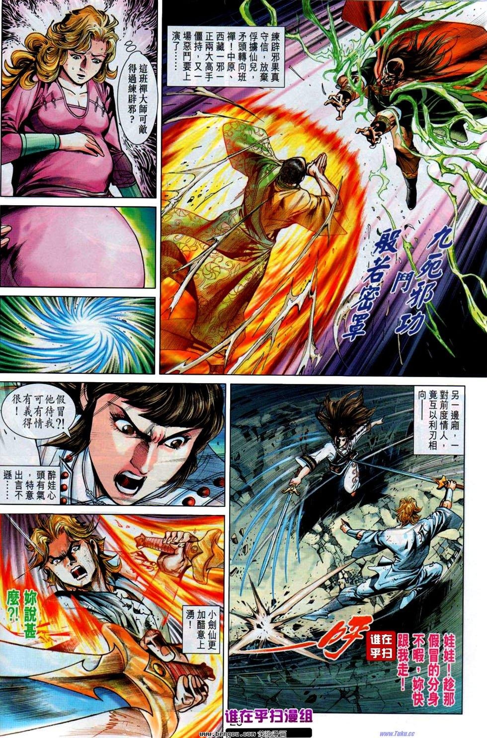 第19话