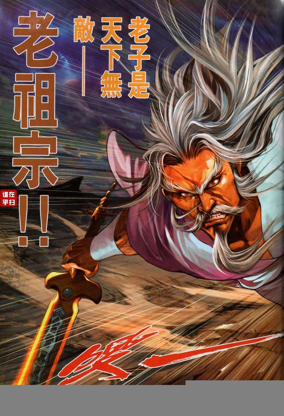 第19话