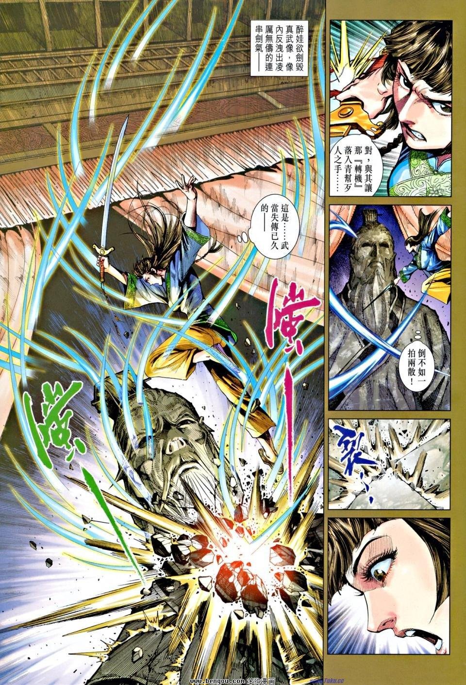 第21话