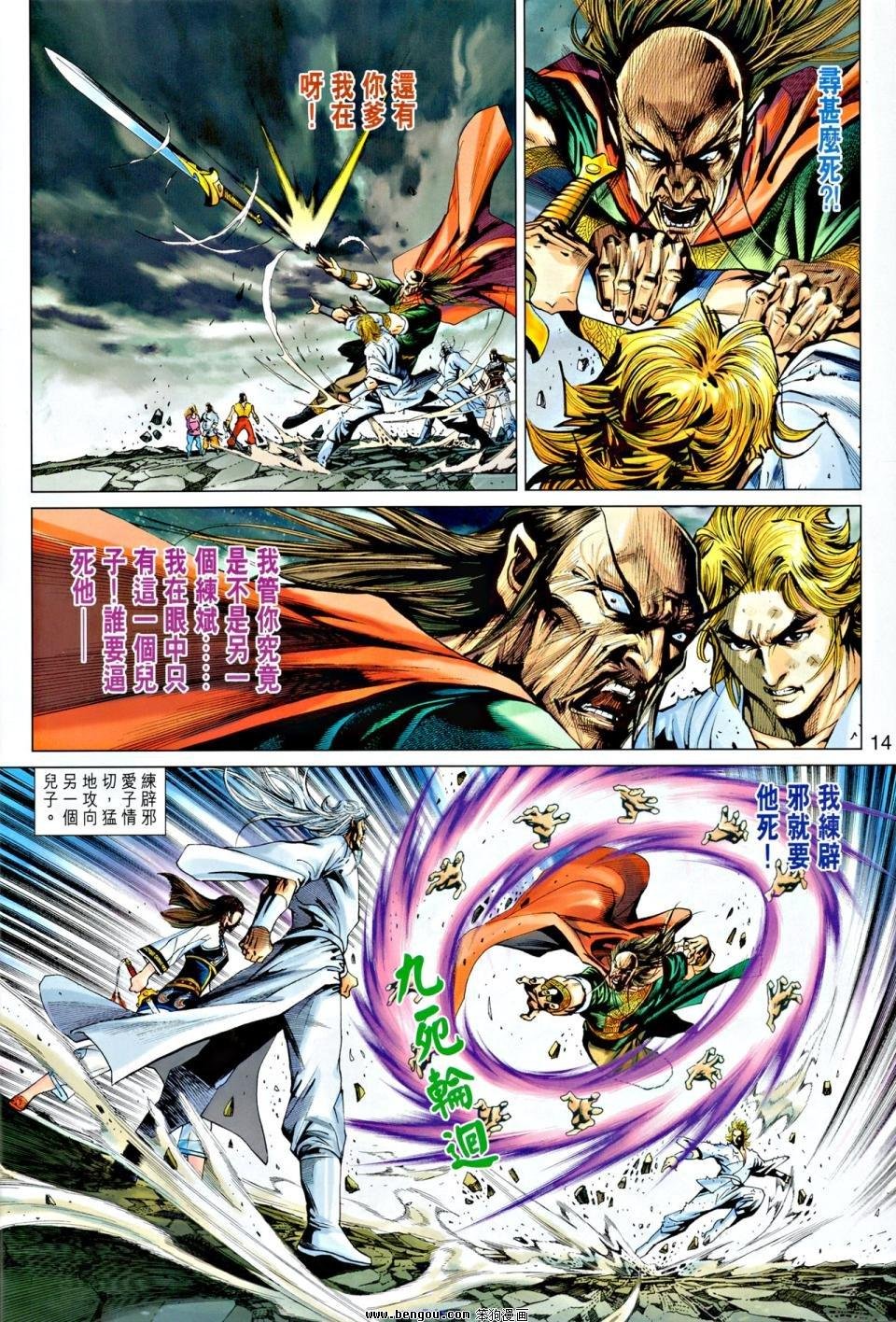 第21话