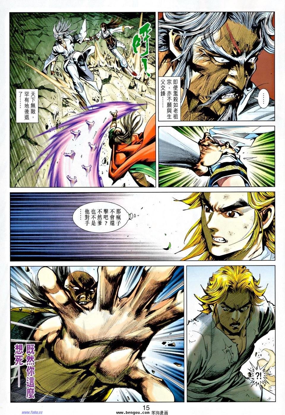 第21话