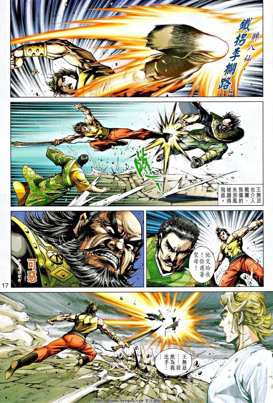 第21话