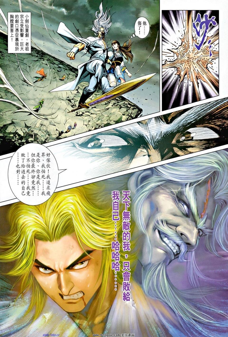 第21话