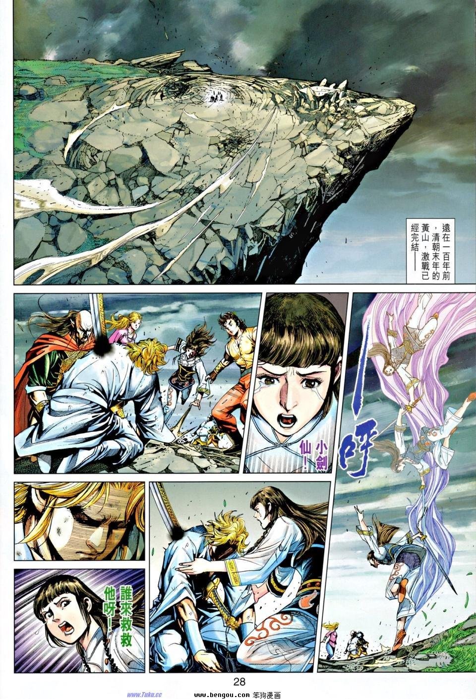 第21话