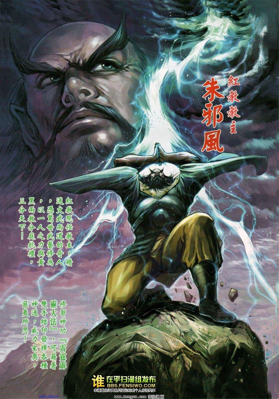 第3话