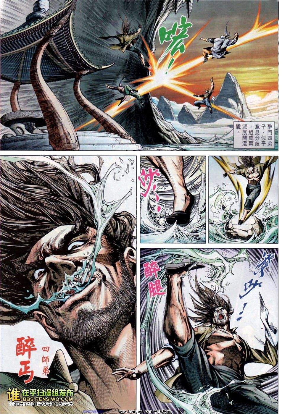 第3话