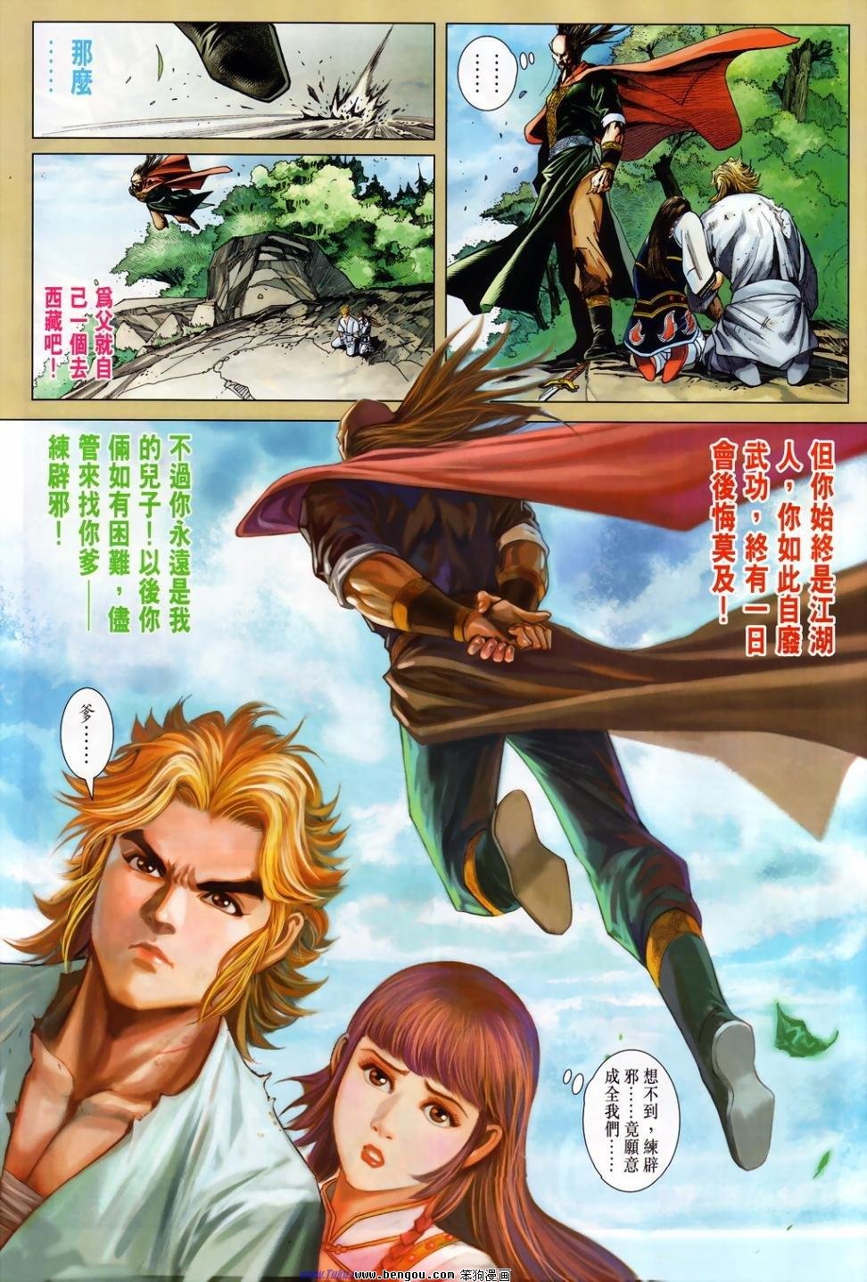 第22话