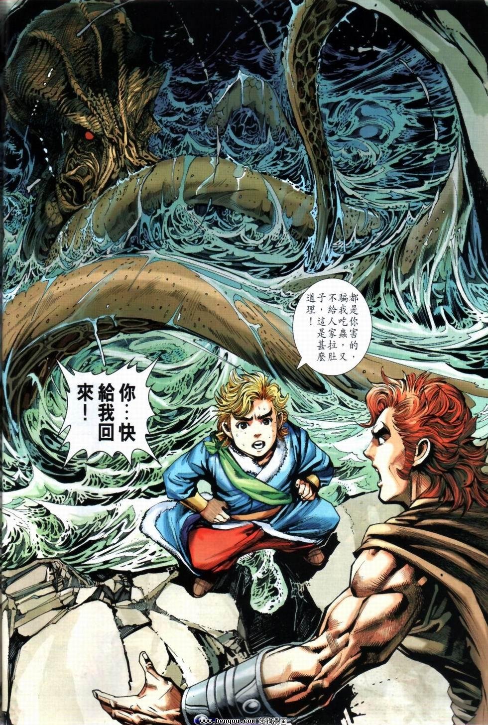 第24话