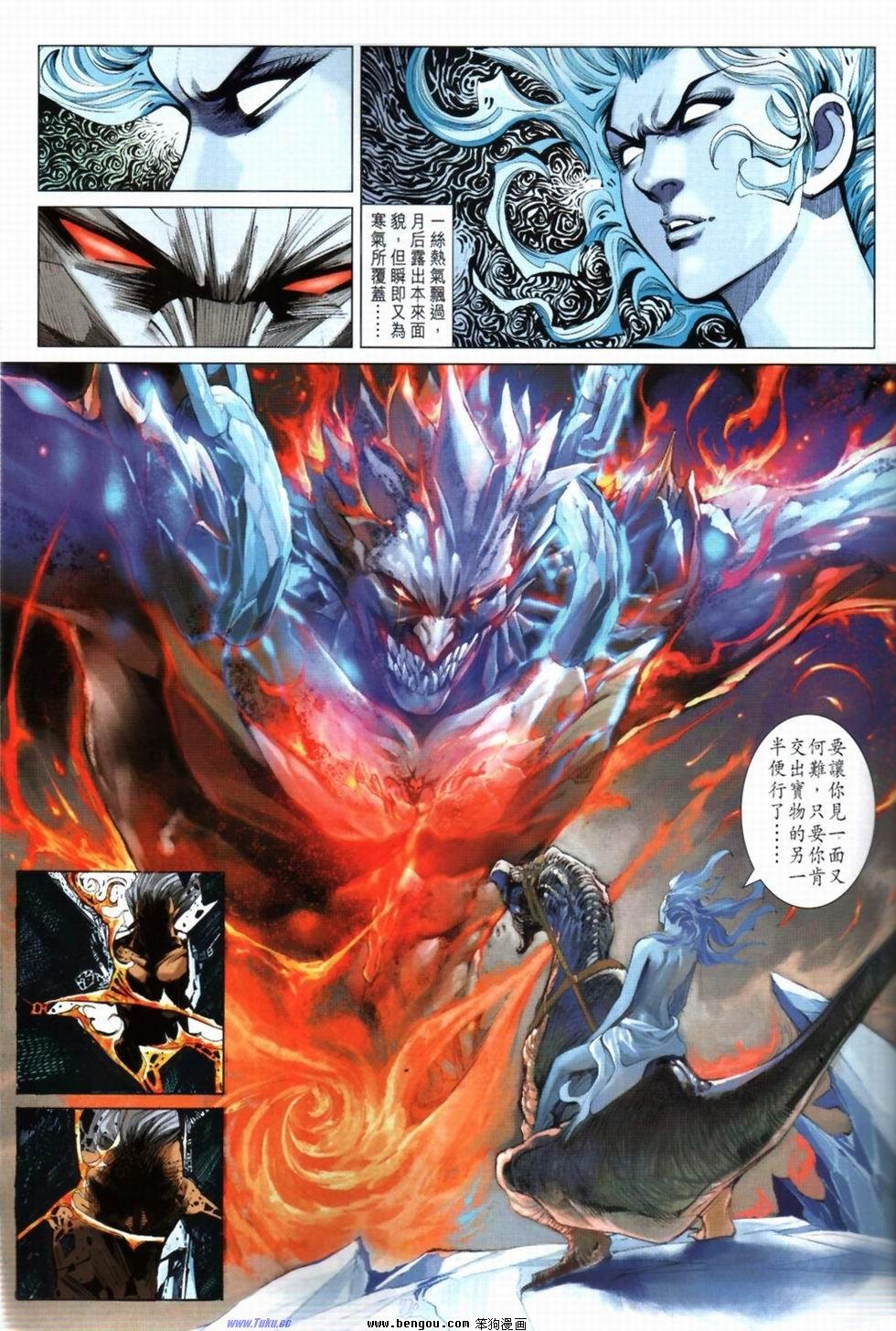 第24话