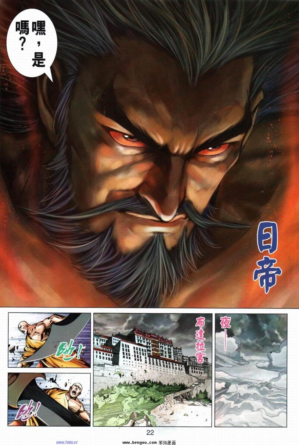 第24话