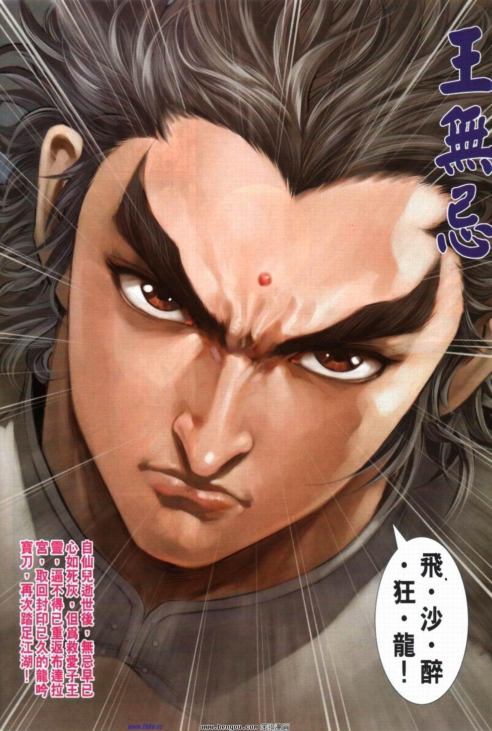 第24话