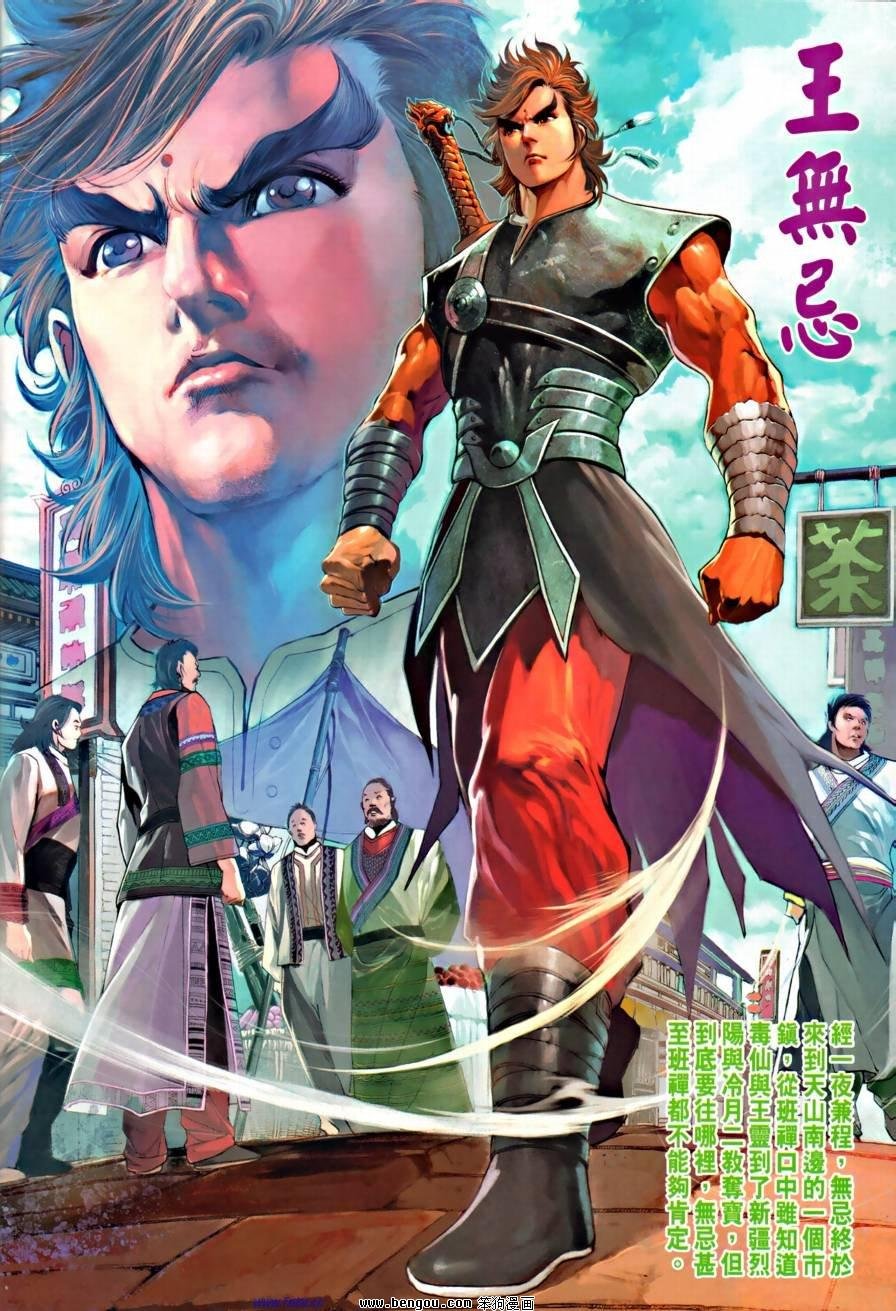 第25话