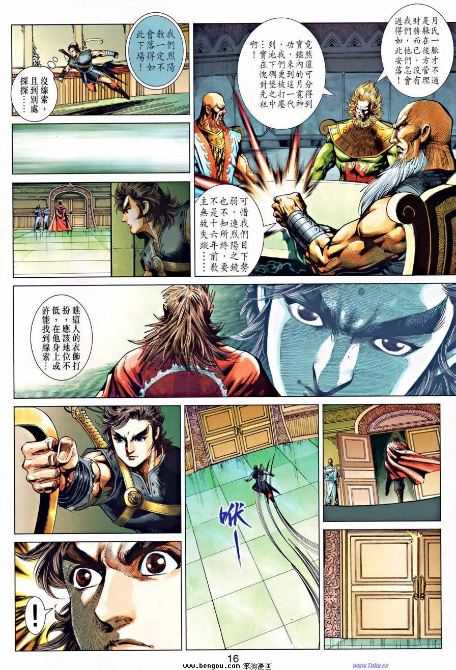 第25话