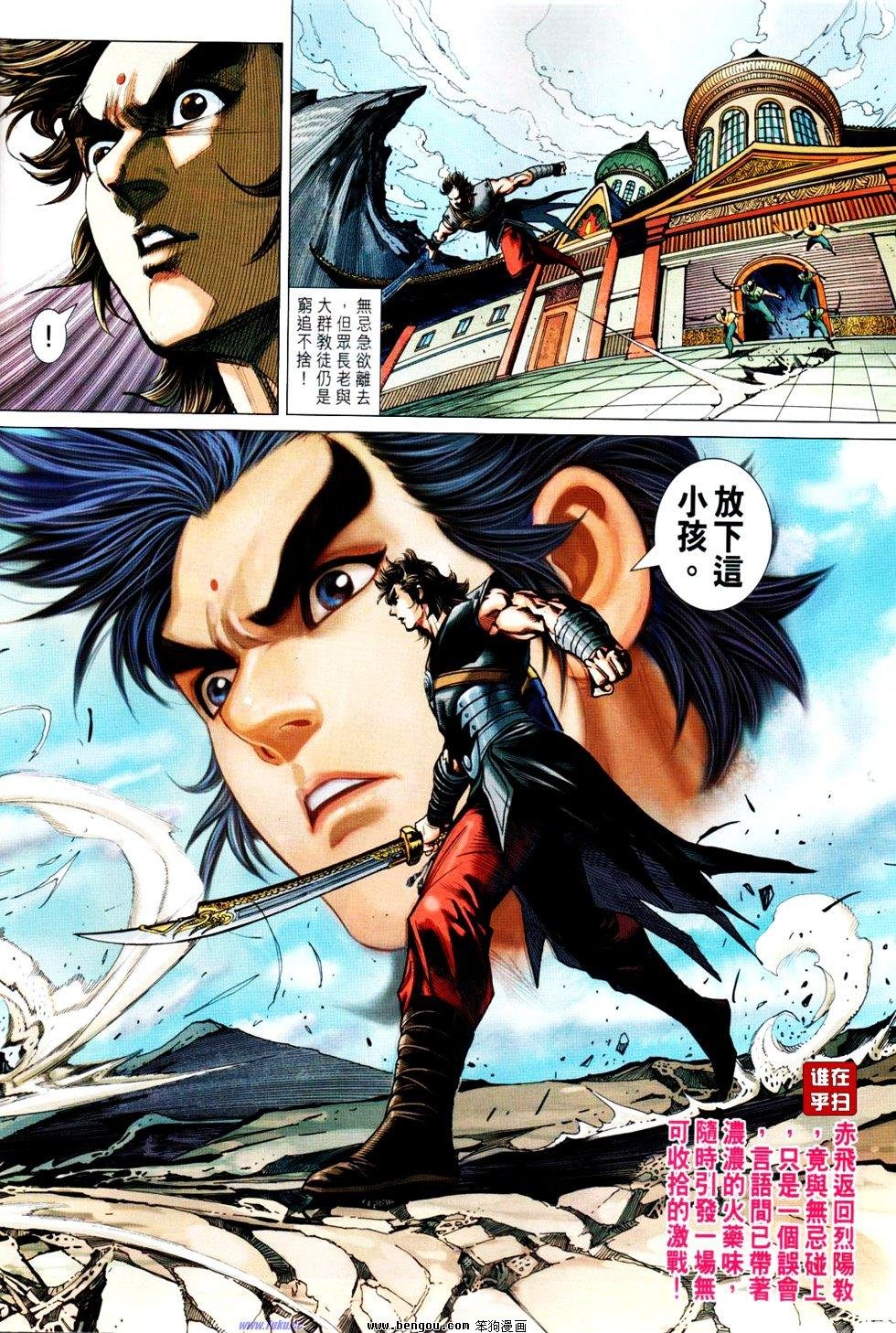 第26话