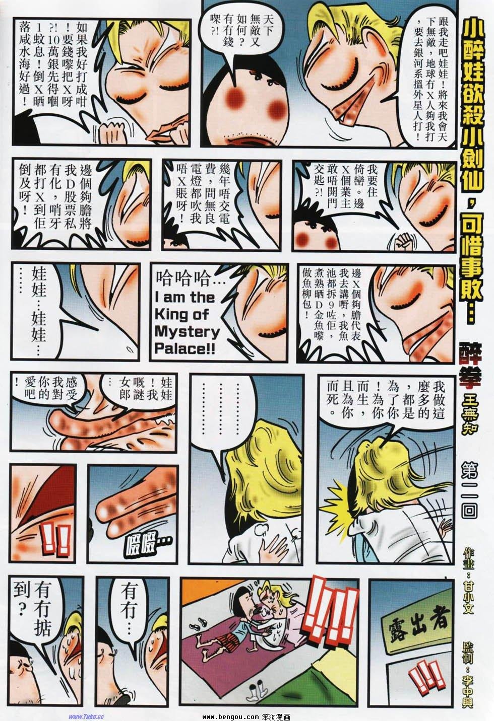 第26话