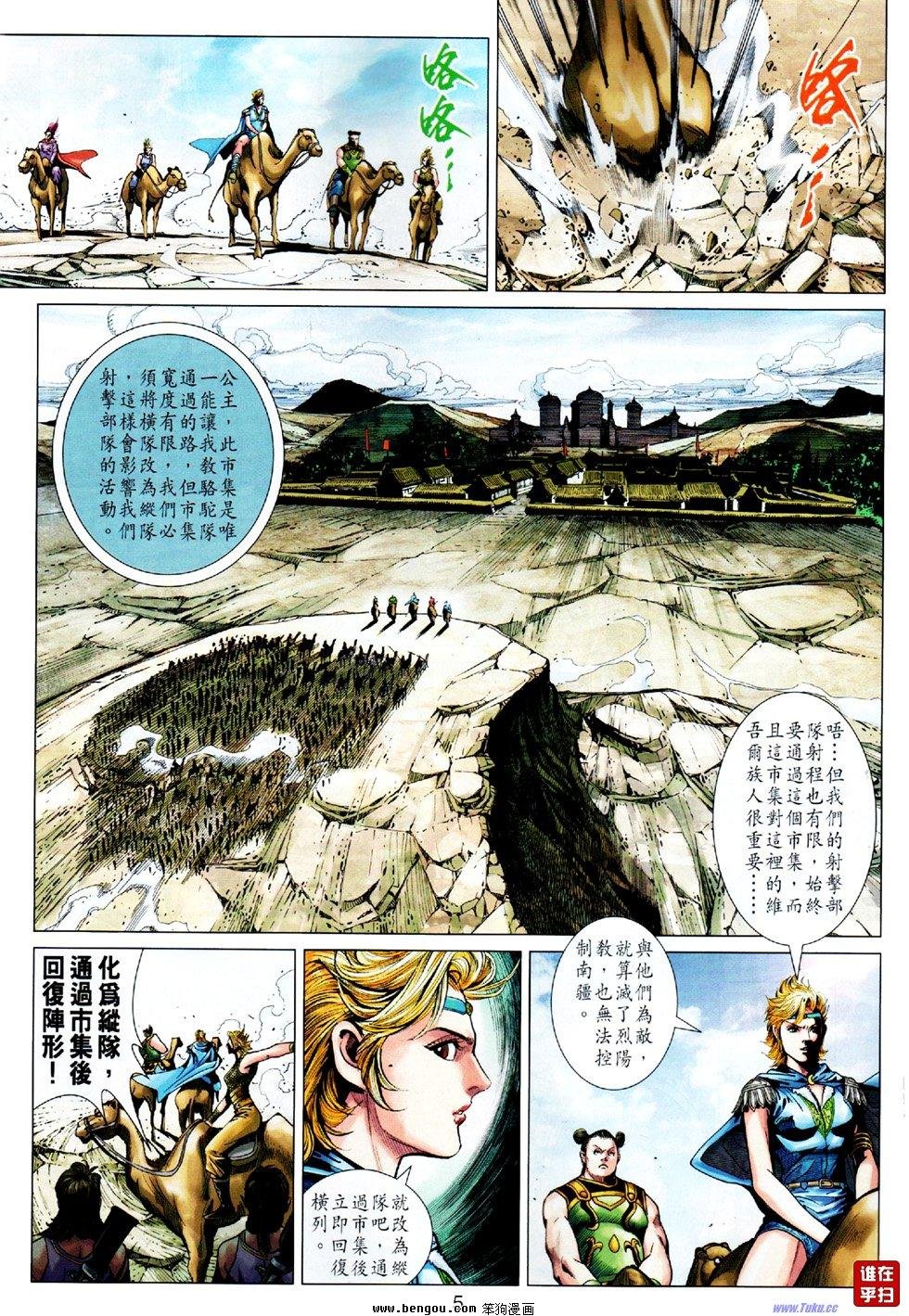 第28话