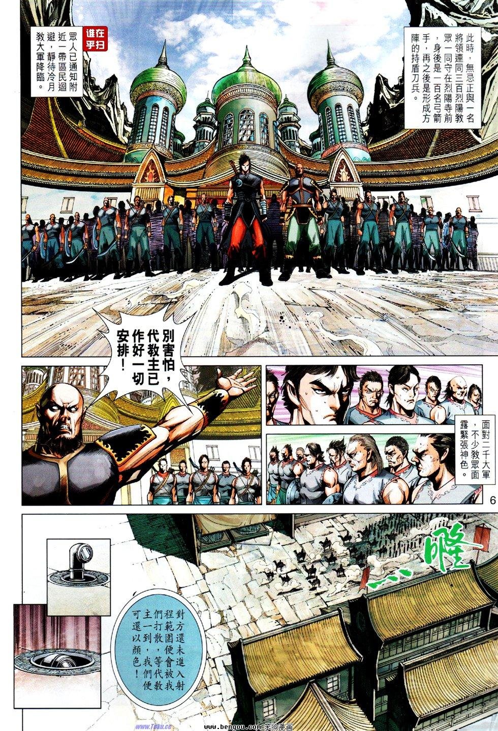 第28话