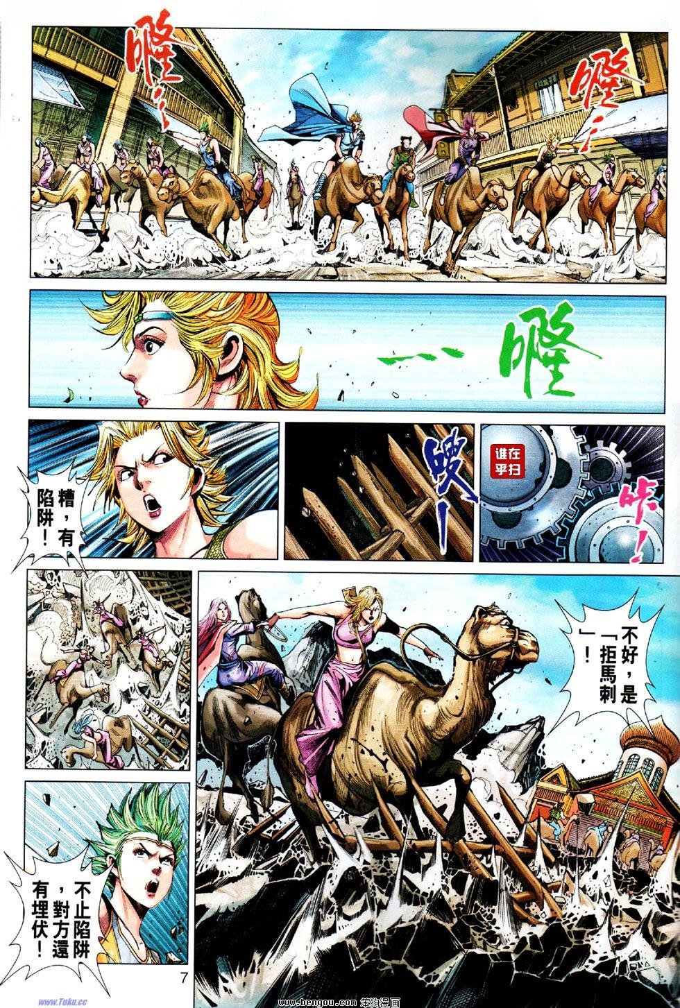 第28话