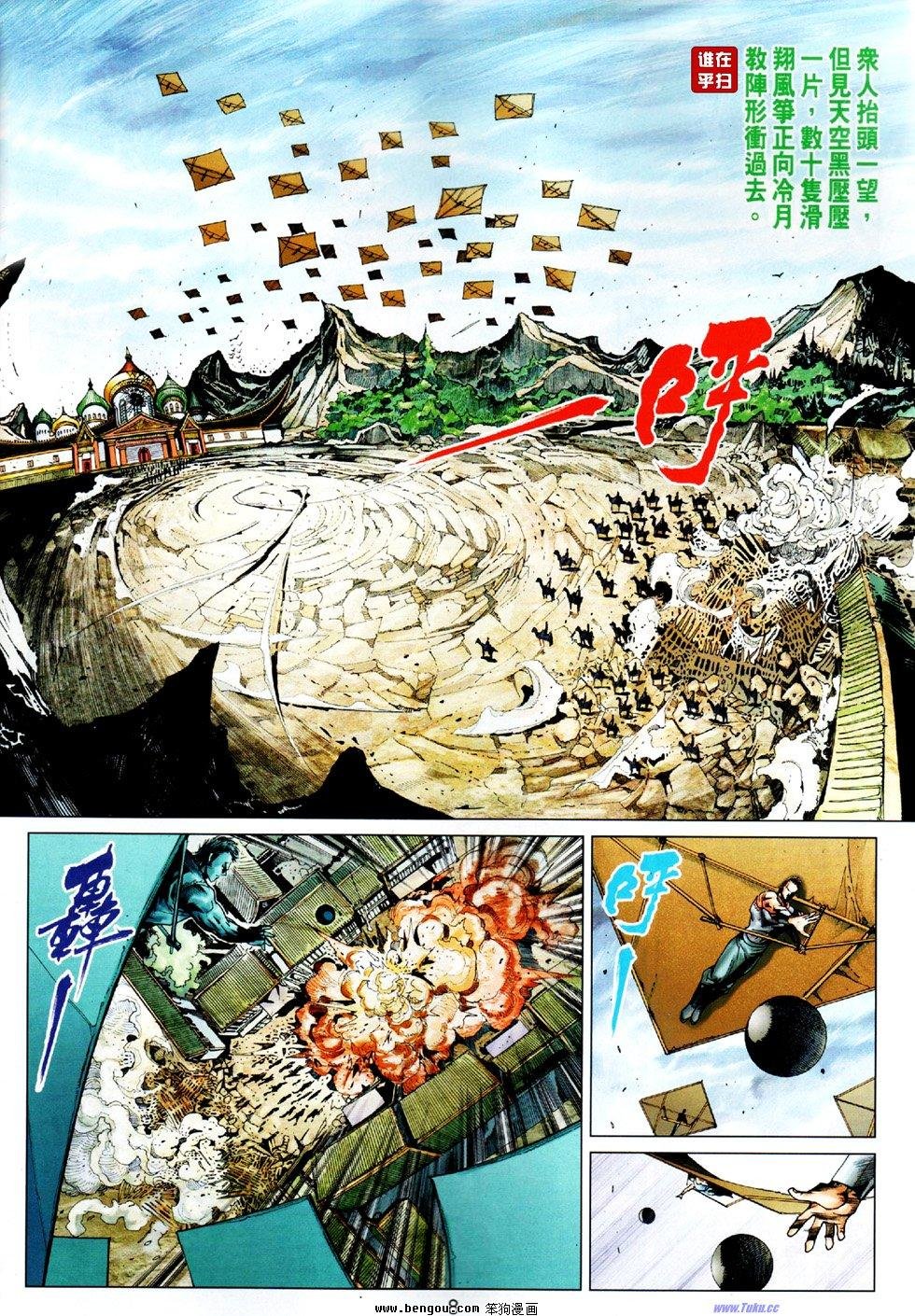 第28话