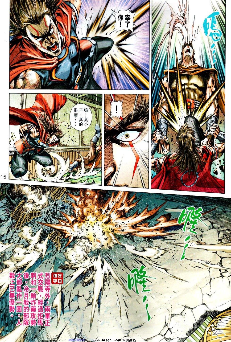第28话