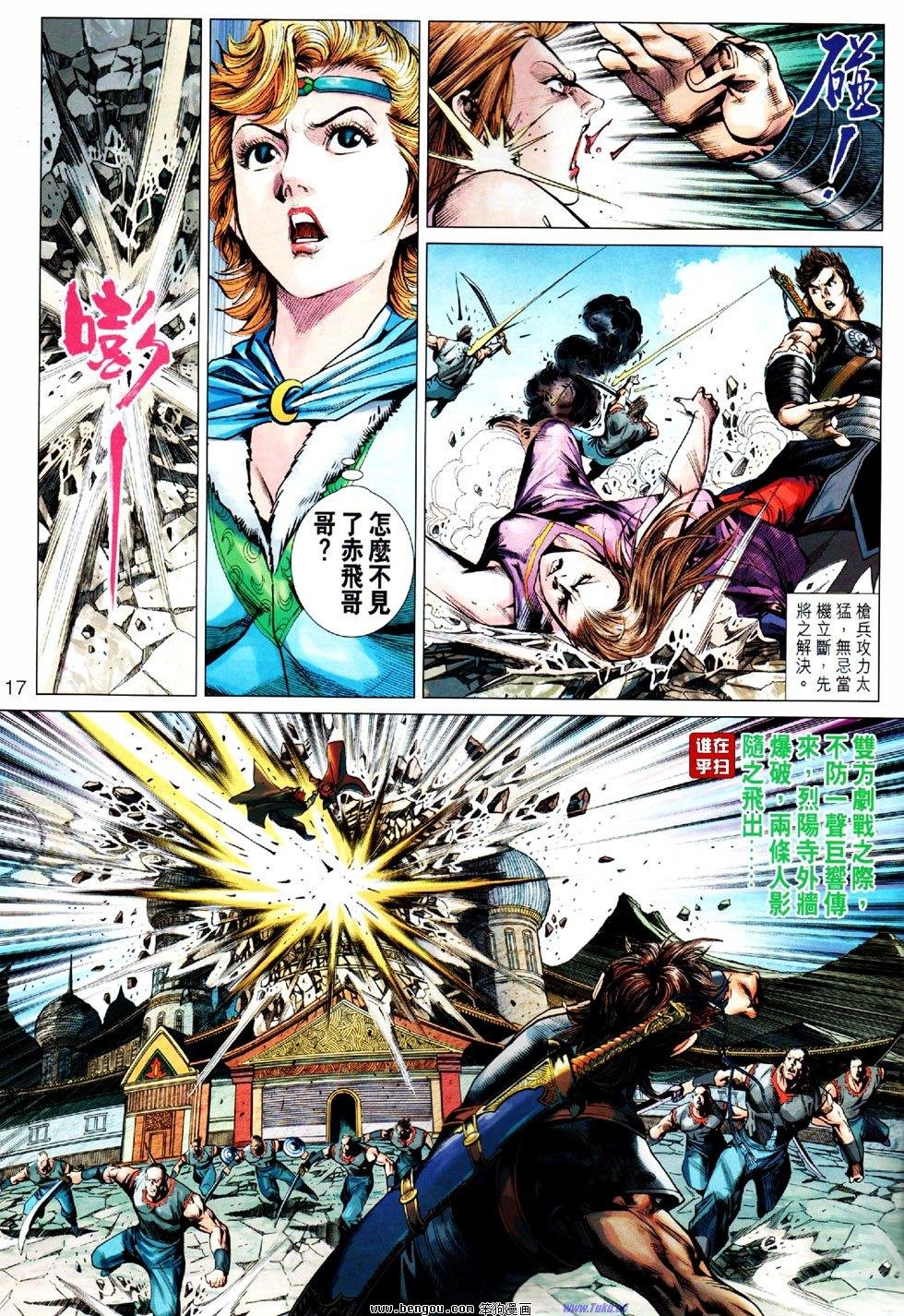 第28话
