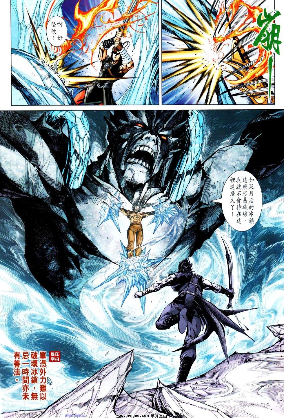 第30话
