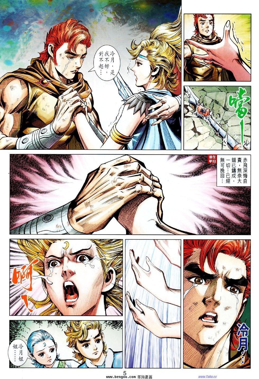 第31话
