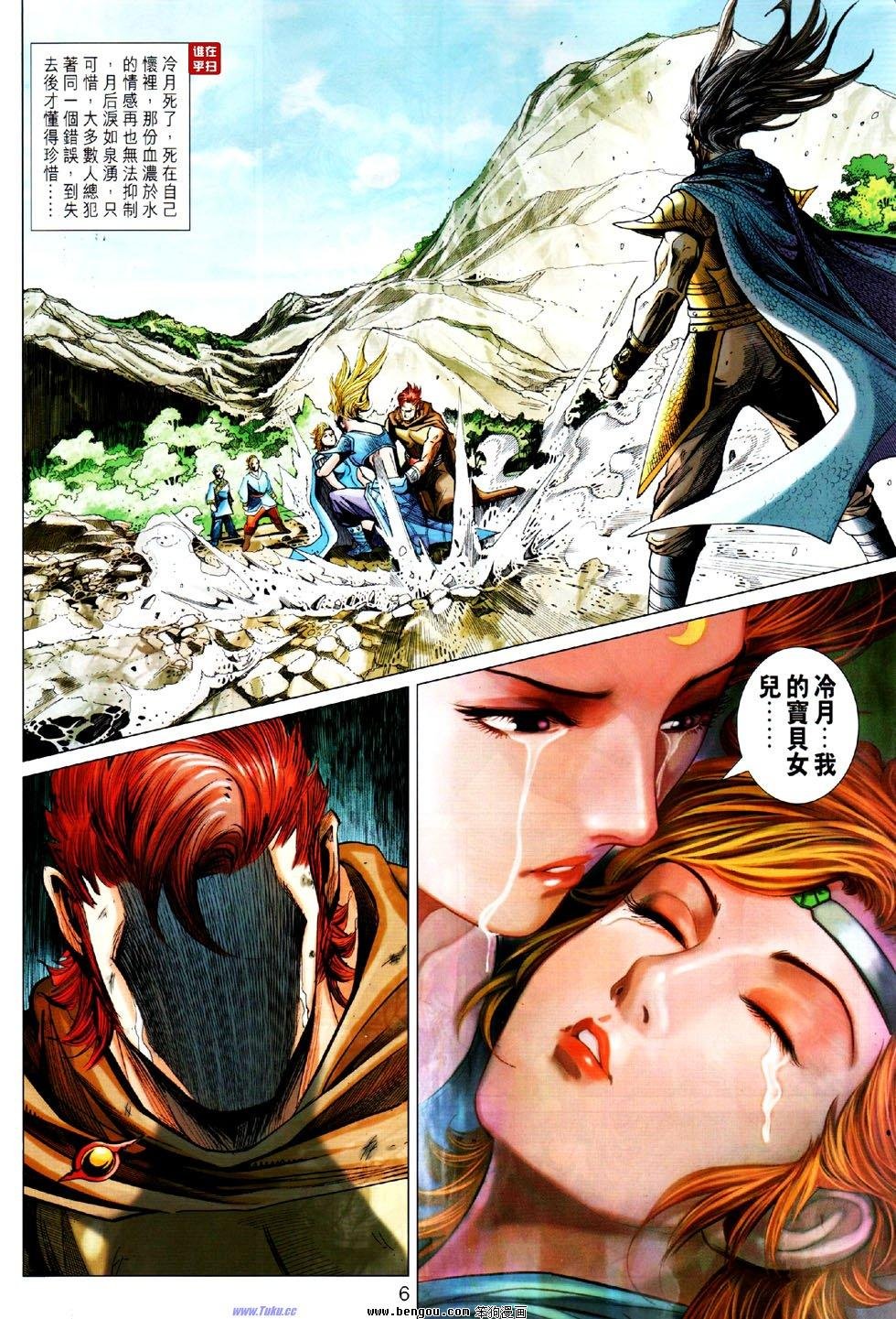 第31话