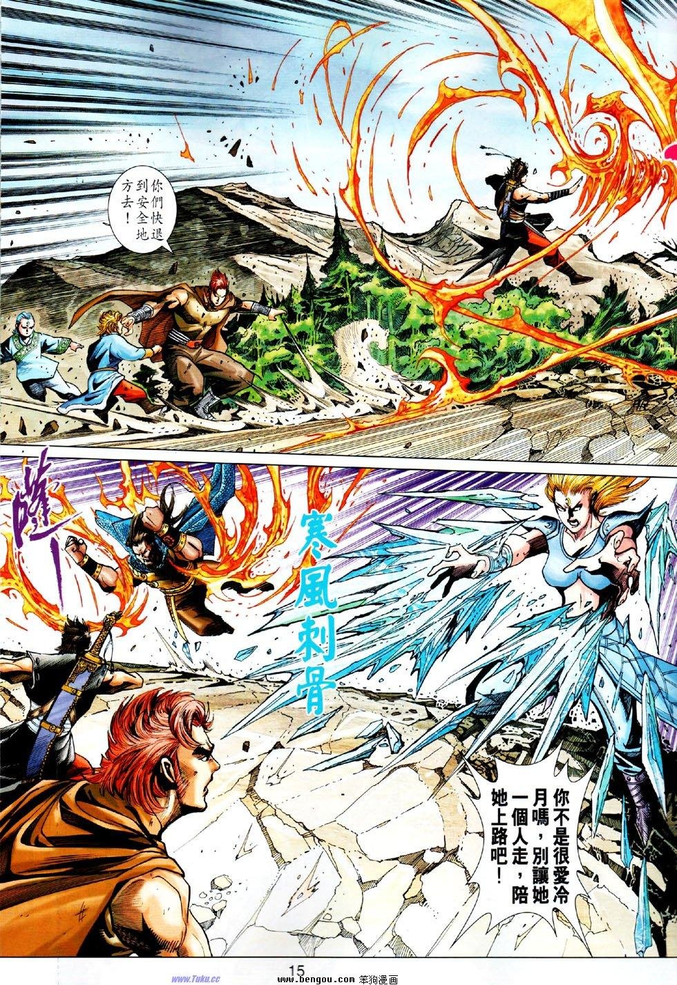第31话