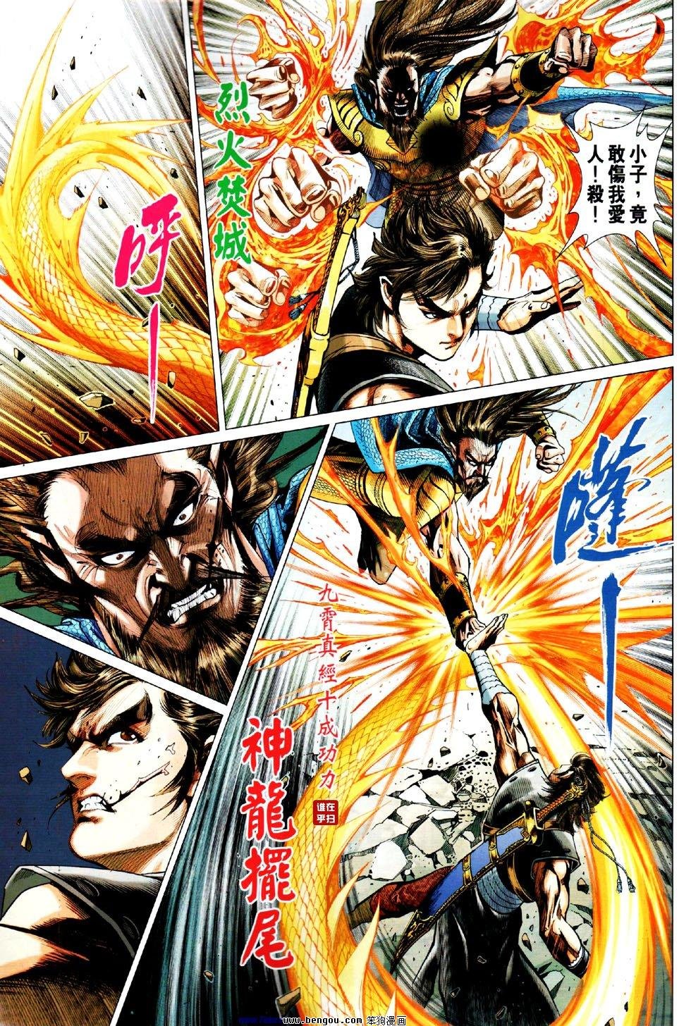第31话