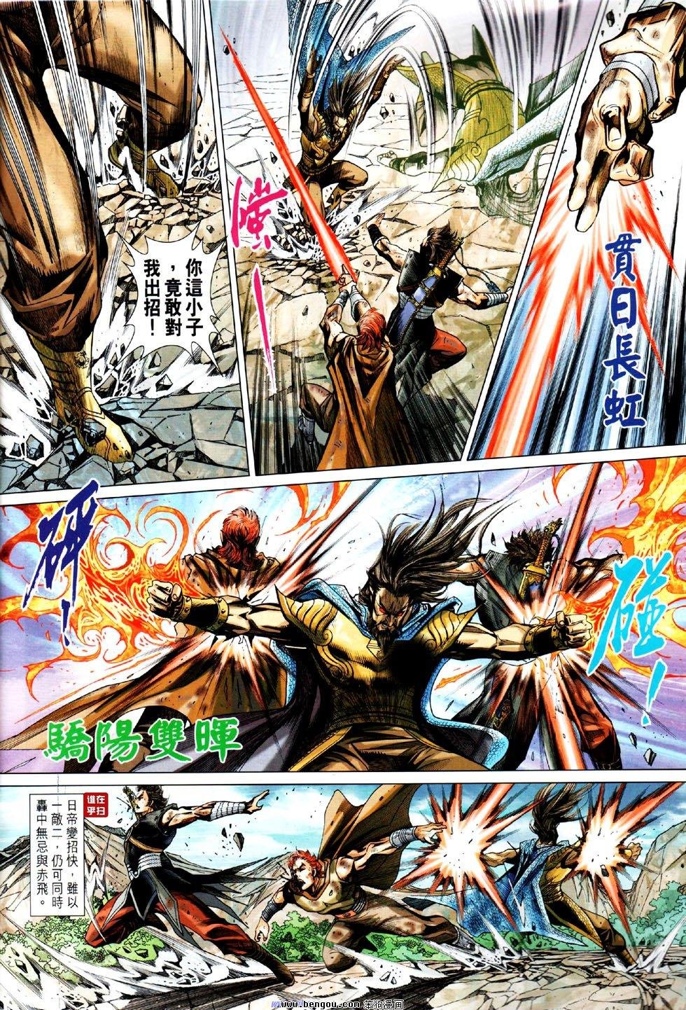 第31话