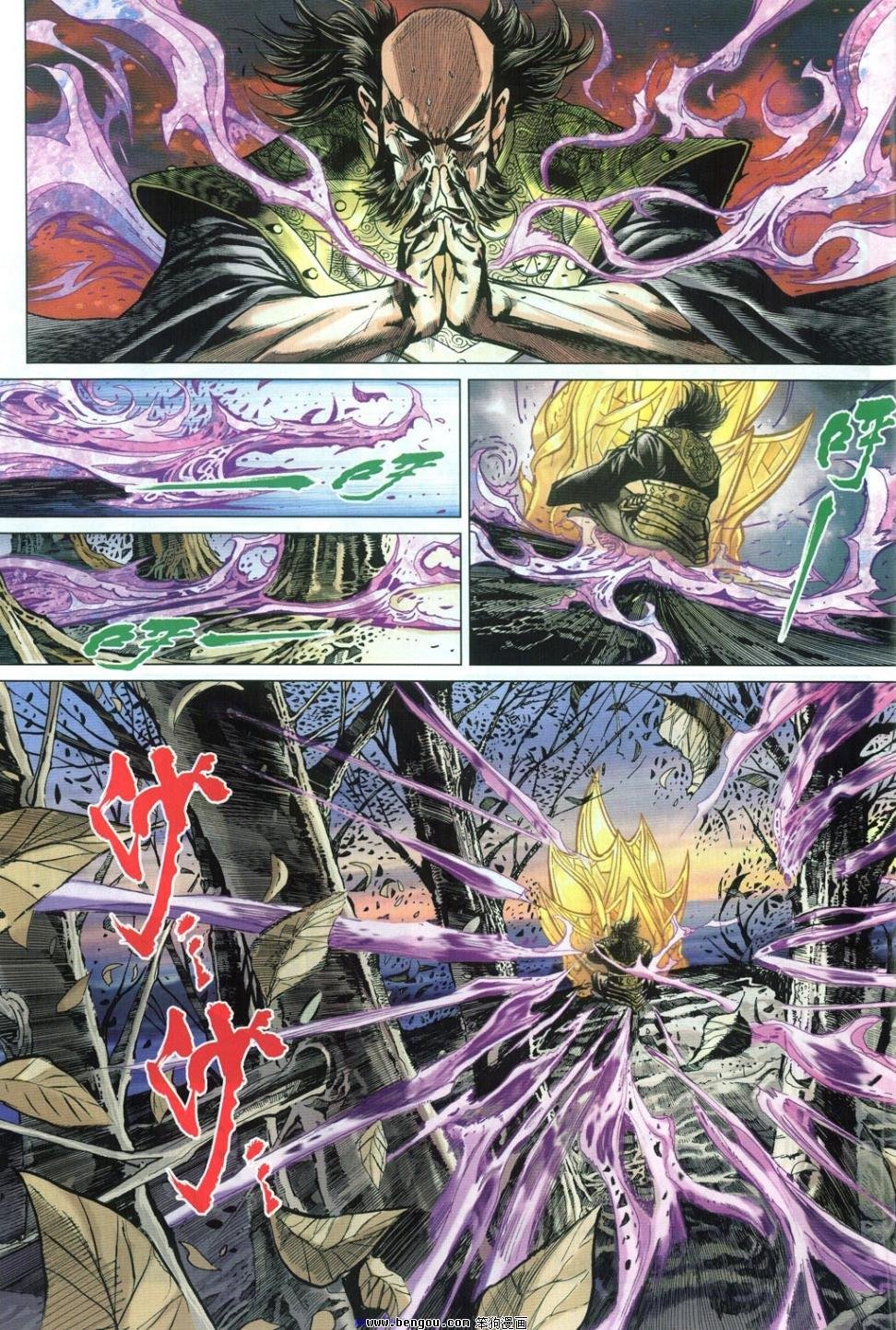 第5话