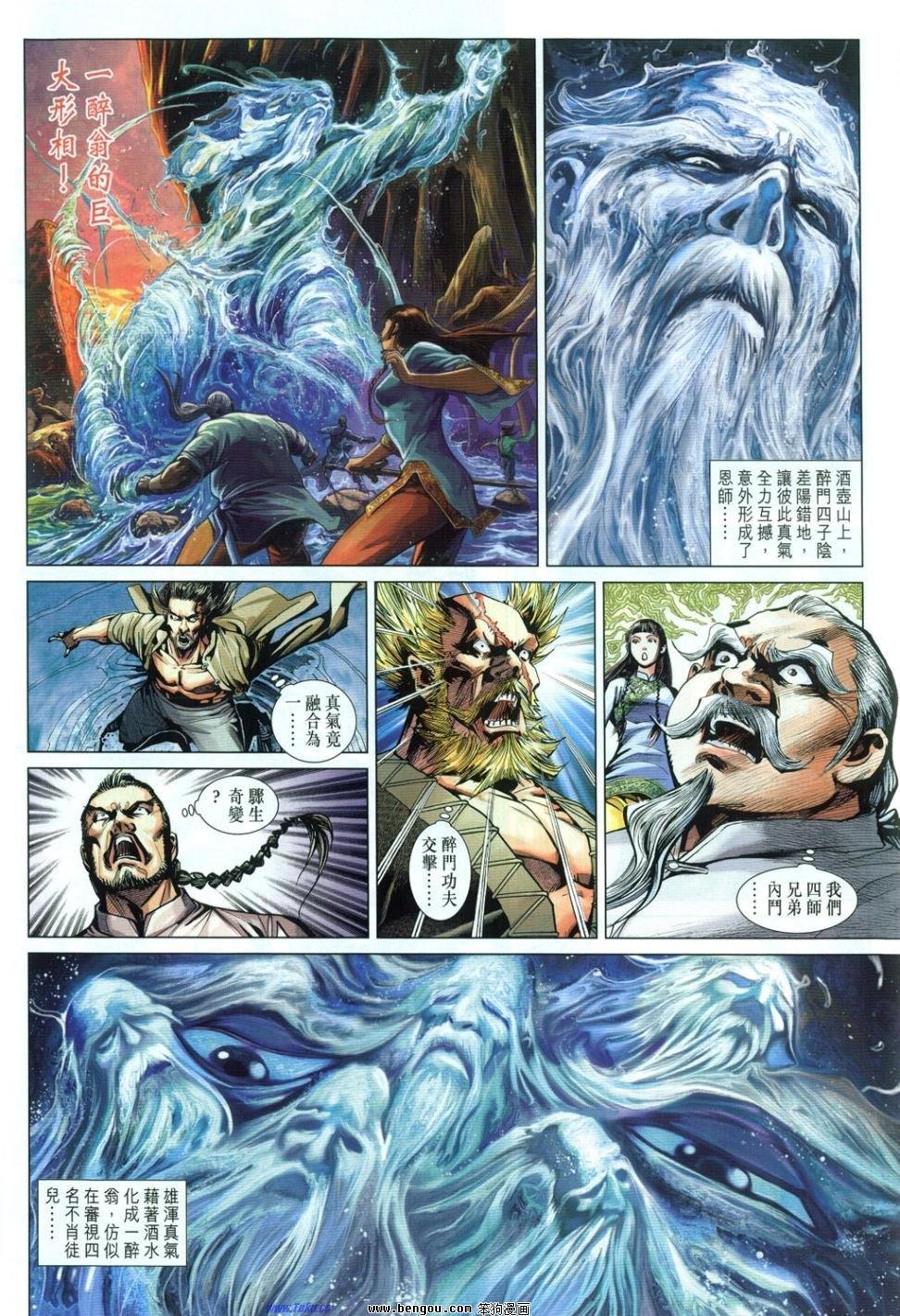 第5话