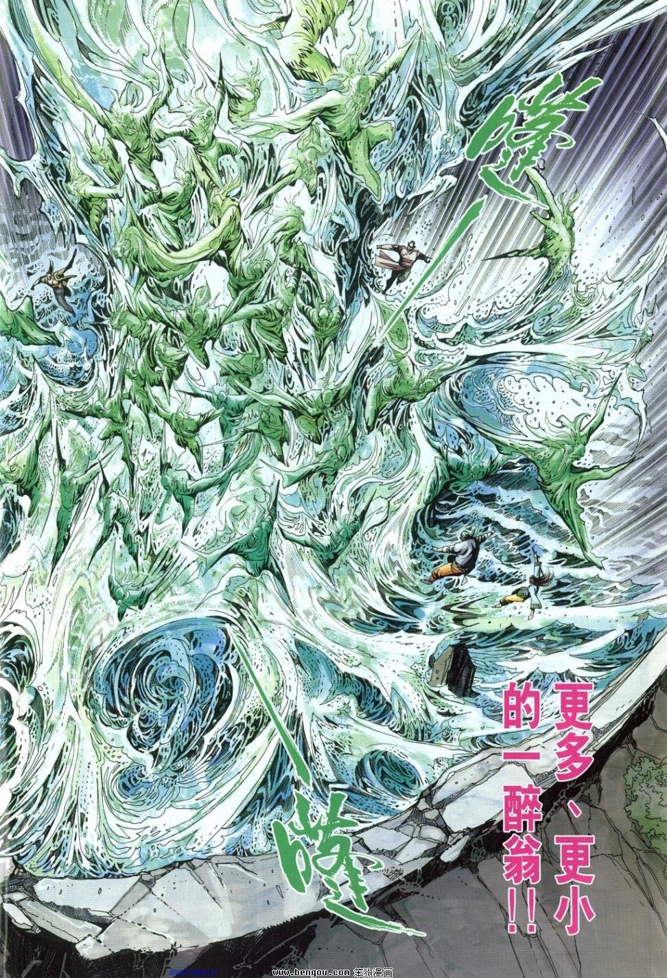 第5话