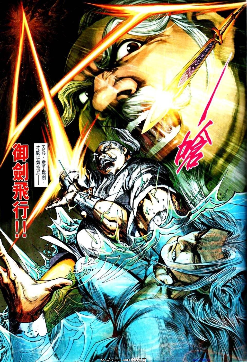 第6话