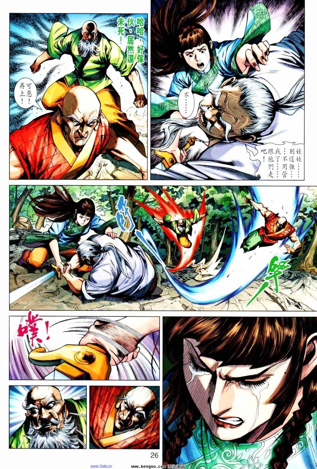 第8-9话