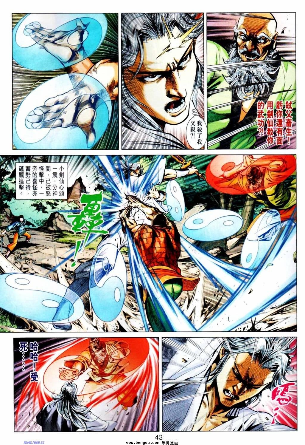 第8-9话